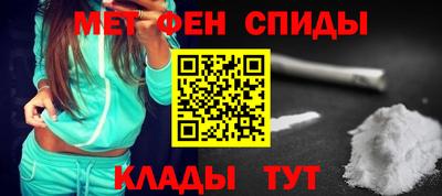 Альфа ПВП Краснокаменск
