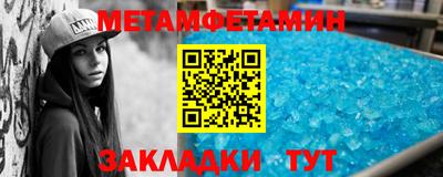 Альфа ПВП Краснокаменск
