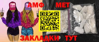 амфетамин Краснодар