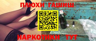амфетамин Краснодар