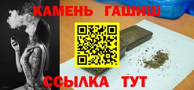 соль курить ск Краснознаменск