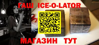таблы Новоалтайск