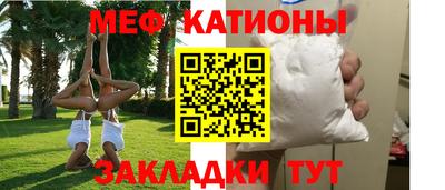 Альфа ПВП Краснокаменск
