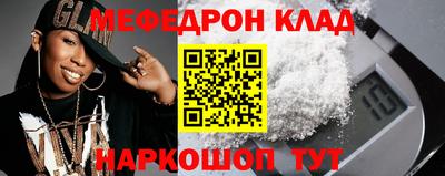 Альфа ПВП Краснокаменск