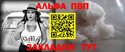соль курить ск Краснознаменск