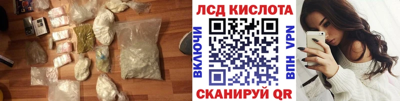 LSD-25 экстази ecstasy  где найти наркотики  Кинель 