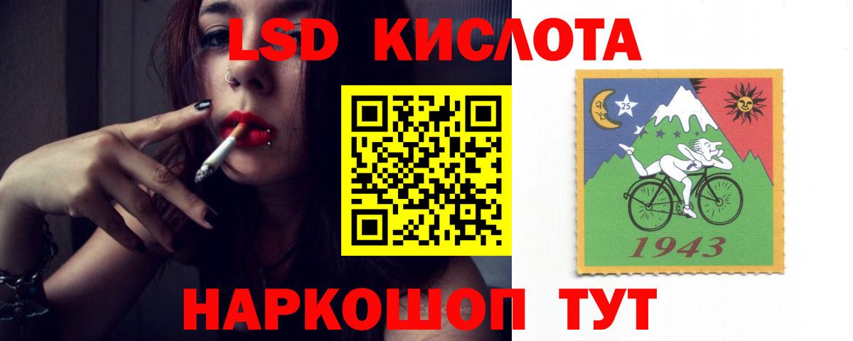 Лсд 25 экстази кислота  Вход с VPN  Лсд 25 экстази кислота  LSD-25 экстази  Кинель 