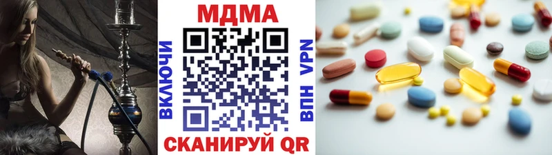 МДМА молли  МЕГА вход  Кинель  как найти закладки 