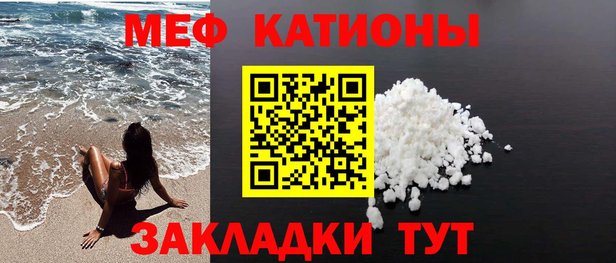 Кинель  Меф VHQ  Вход с VPN  Мефедрон  МЯУ-МЯУ VHQ 
