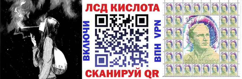 купить   Кинель  Марки N-bome 1500мкг 