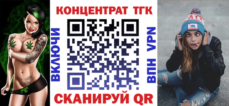 гидра рабочий сайт  Кинель  ТГК Wax  цена  