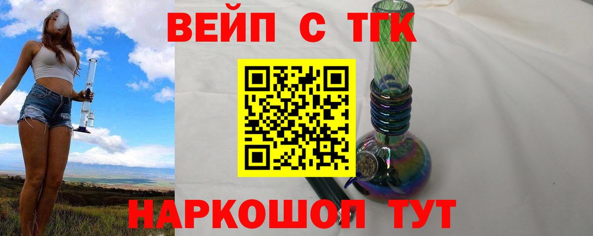 Дистиллят ТГК концентрат Кинель