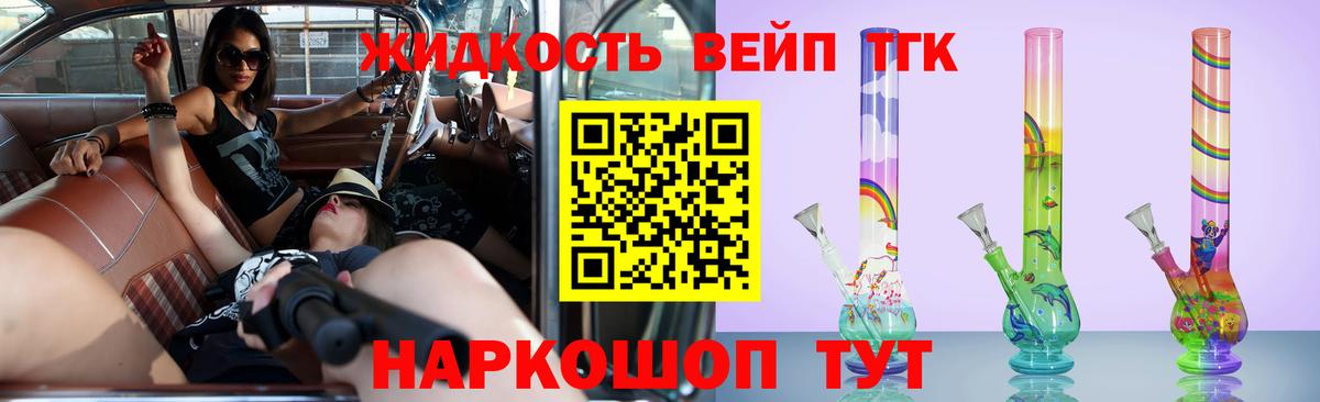 МЕФ Кинель