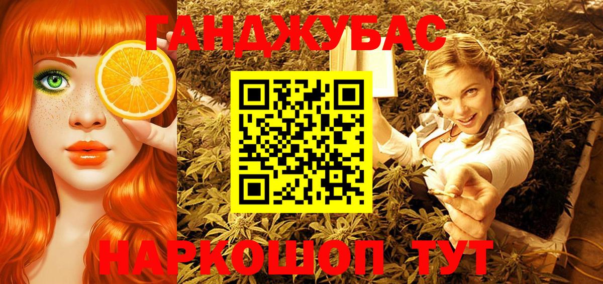 Шишки марихуана марихуана  Конопля White Widow  Канабис OG Kush  Шишки марихуана OG Kush  Вход с VPN  Кинель 